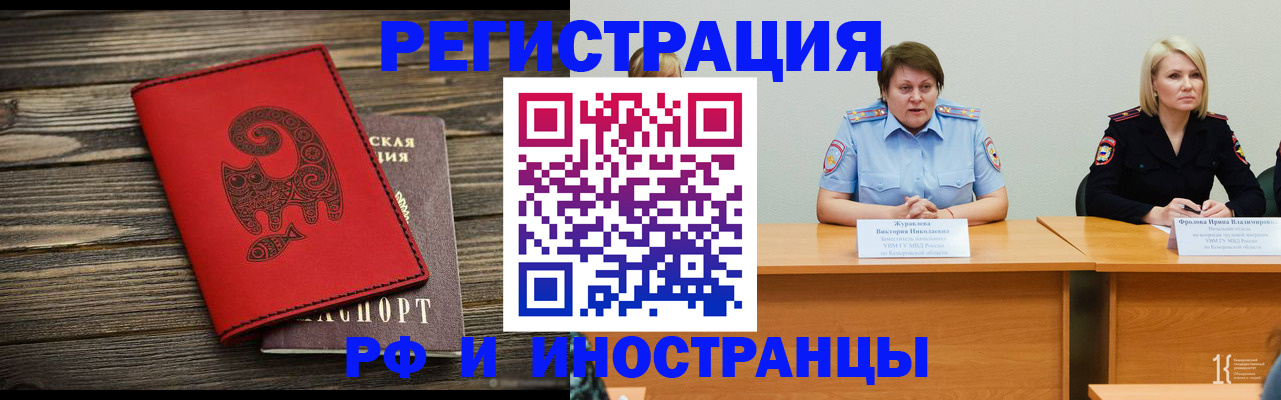 временная регистрация гарантия в Дмитрове