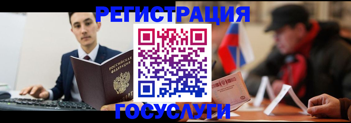 прописка иностранных граждан в Дмитрове